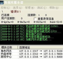 生化危机0攻略重返病毒实验室，解密生化之谜