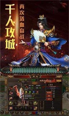 传奇私服剑魂和魔神（剑魂和魔神职业详细介绍）